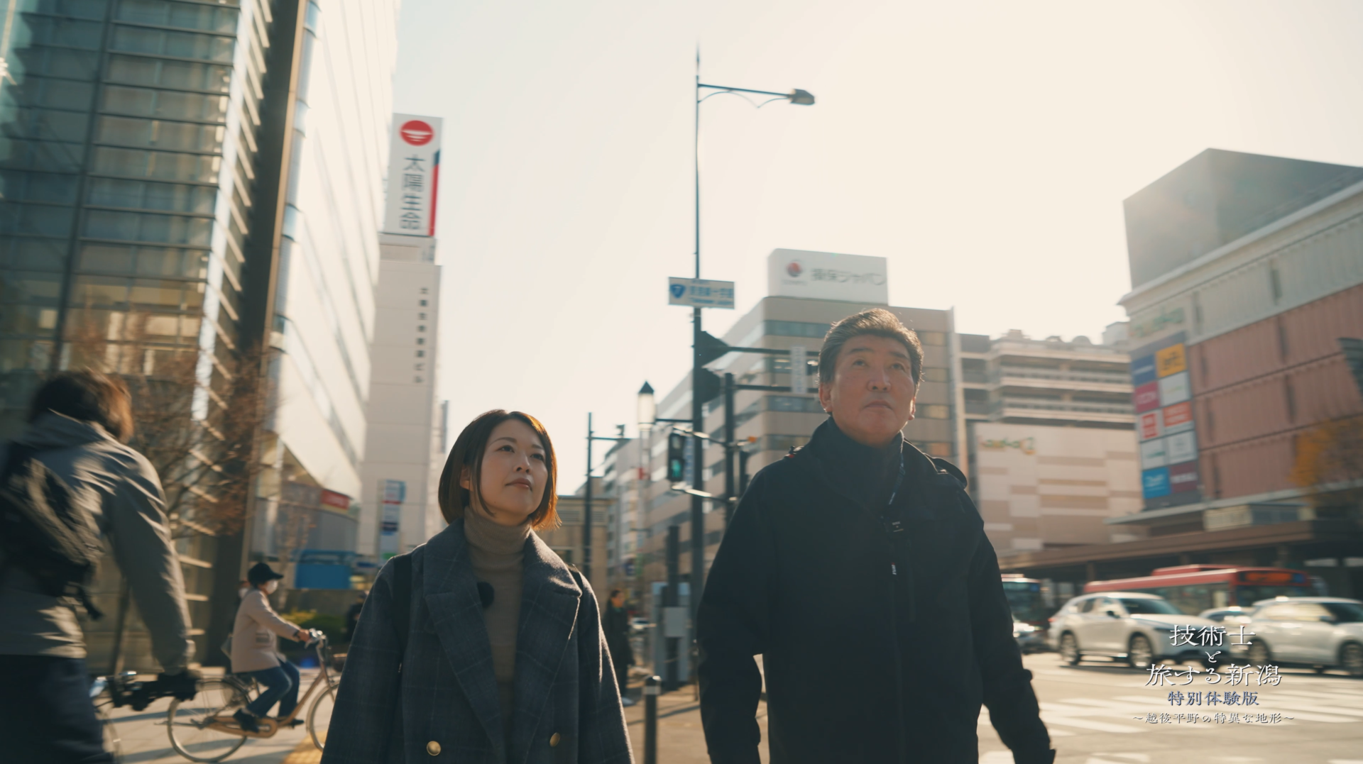 技術士と旅する新潟～越後平野の特異な地形～